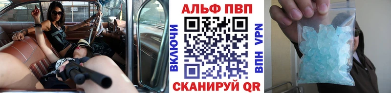 дарнет шоп  Ясногорск  это наркотические препараты  Alpha PVP Соль 