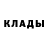 Кетамин VHQ Kimiko Hide