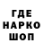 Героин гречка Renvok