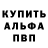 Меф мяу мяу VHQ Dreaming Legends