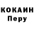 МЕТАДОН кристалл Van Minh