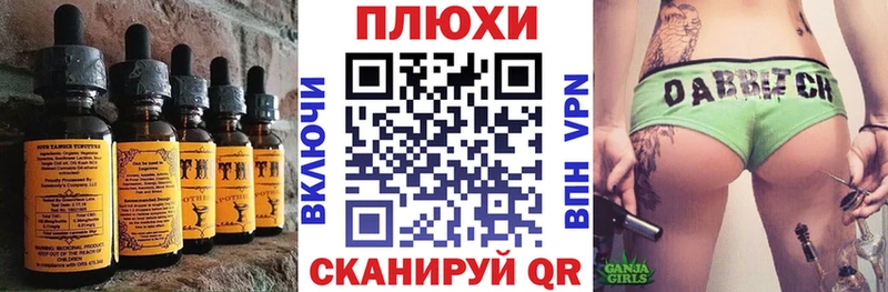 Еда ТГК конопля  наркотики  Ясногорск 