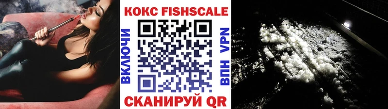 КОКАИН Колумбийский  даркнет наркотические препараты  Ясногорск 