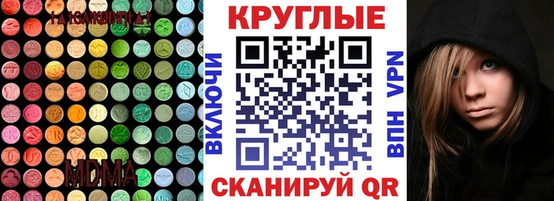 Ecstasy Punisher  Ясногорск 