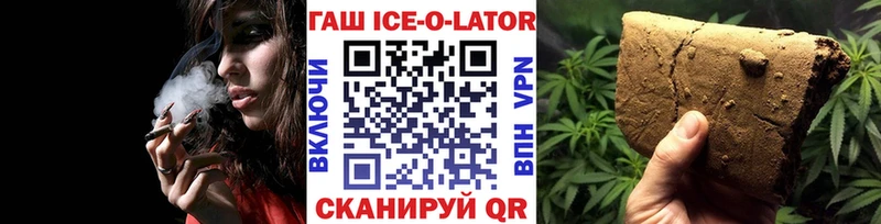 дарнет шоп Ясногорск ГАШИШ hashish