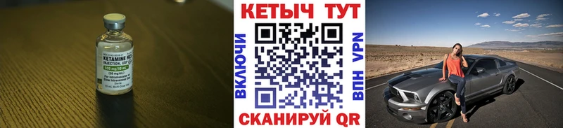 Кетамин ketamine  дарнет шоп  Ясногорск 