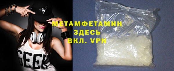 COCAINE Белоозёрский