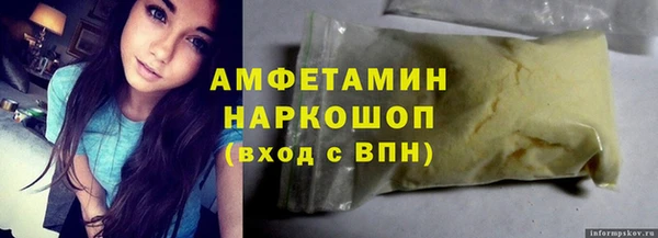 меф Балабаново