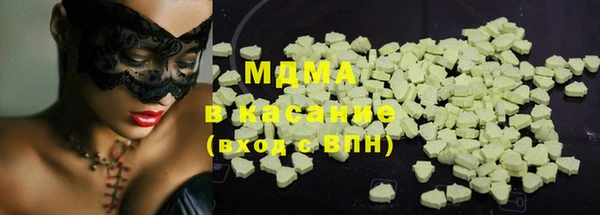 спиды Балахна