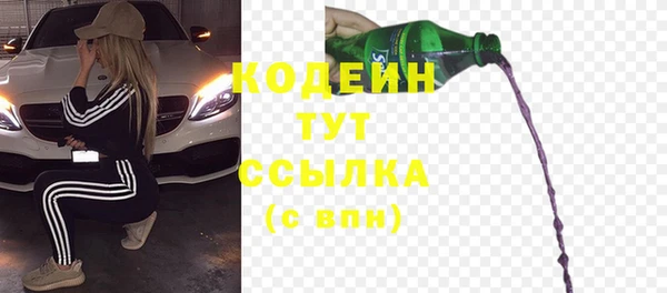 COCAINE Белоозёрский
