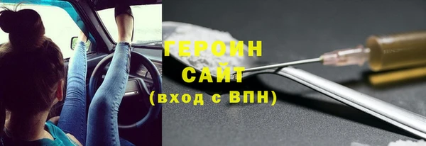 мефедрон VHQ Белокуриха