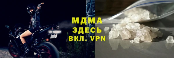 шишки Беломорск