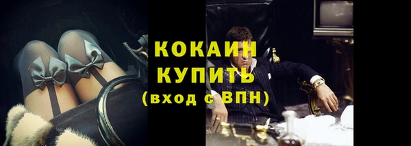 спиды Балахна