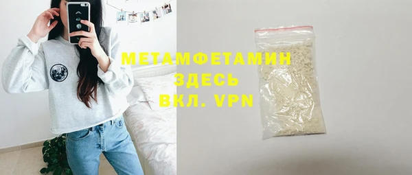 COCAINE Белоозёрский