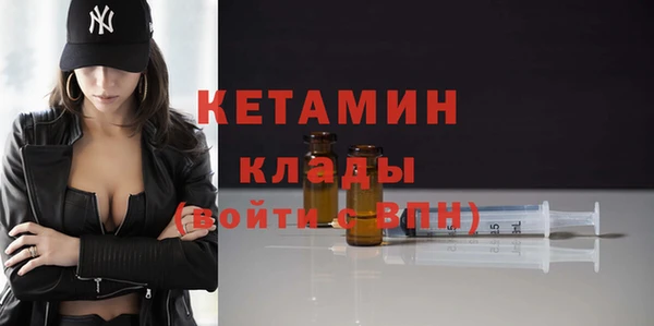шишки Беломорск
