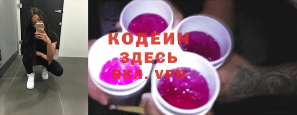 мефедрон VHQ Белокуриха