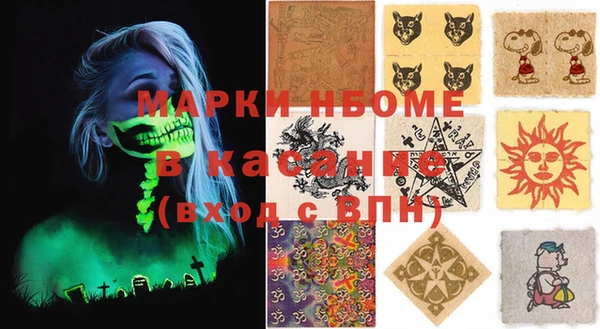 меф Инсар