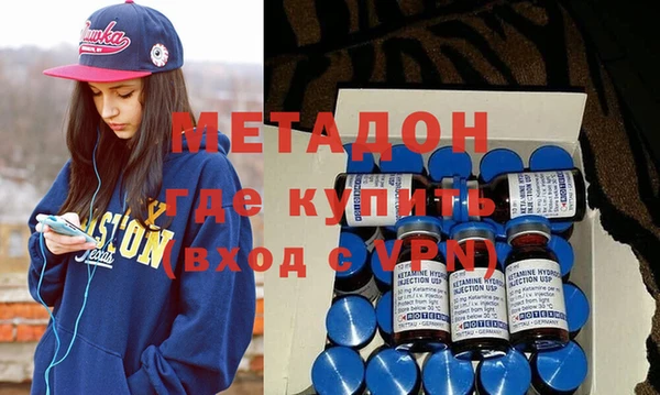 спиды Балахна