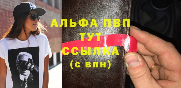 меф Балабаново
