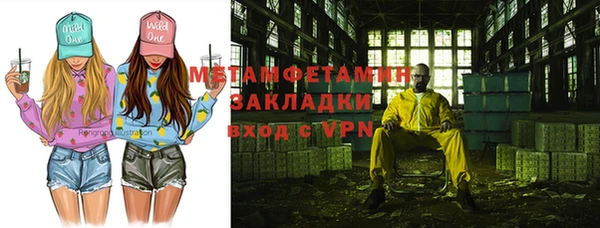 гашик Гусь-Хрустальный