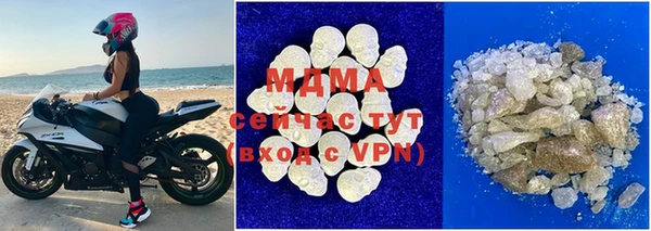 мефедрон VHQ Белокуриха
