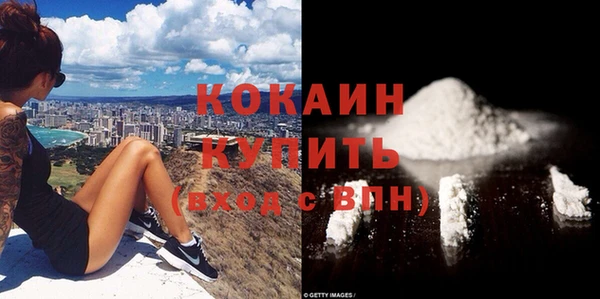 спиды Балахна