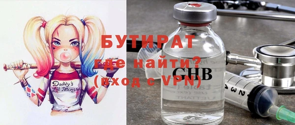 шишки Беломорск