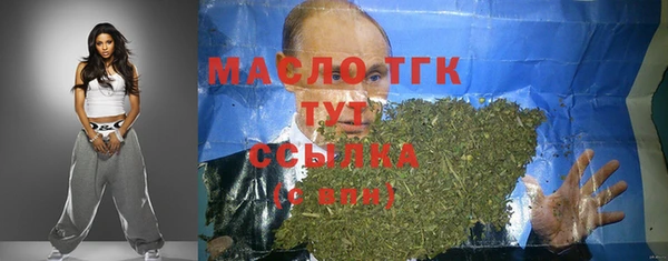 мефедрон VHQ Белокуриха