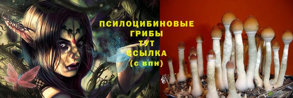 мефедрон VHQ Белокуриха