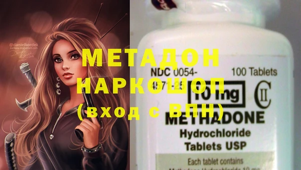 меф VHQ Баксан