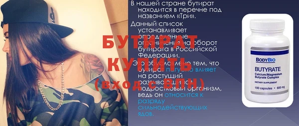 спиды Балахна