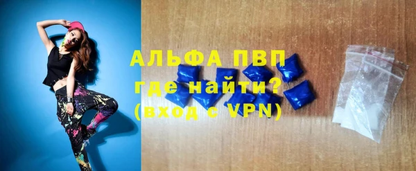 спиды Балахна