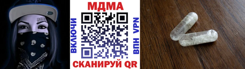 наркотики  Ясногорск  MDMA кристаллы 