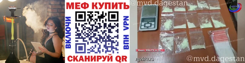 Мефедрон 4 MMC  закладка  ОМГ ОМГ как войти  Ясногорск 