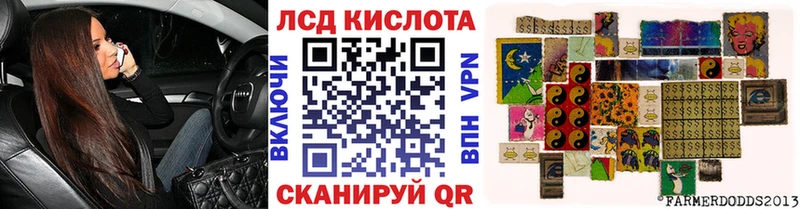 Наркотические марки 1500мкг цены Ясногорск